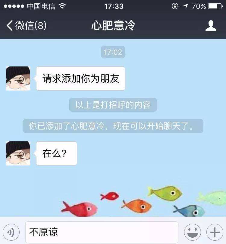 如何恢复前任聊天记录(怎样恢复曾经的聊天记录)