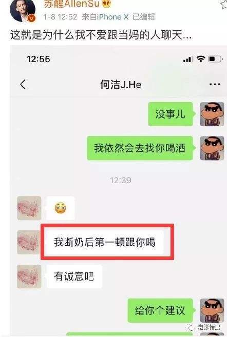 两个错过爱情聊天记录(情侣从认识到分手的聊天记录)