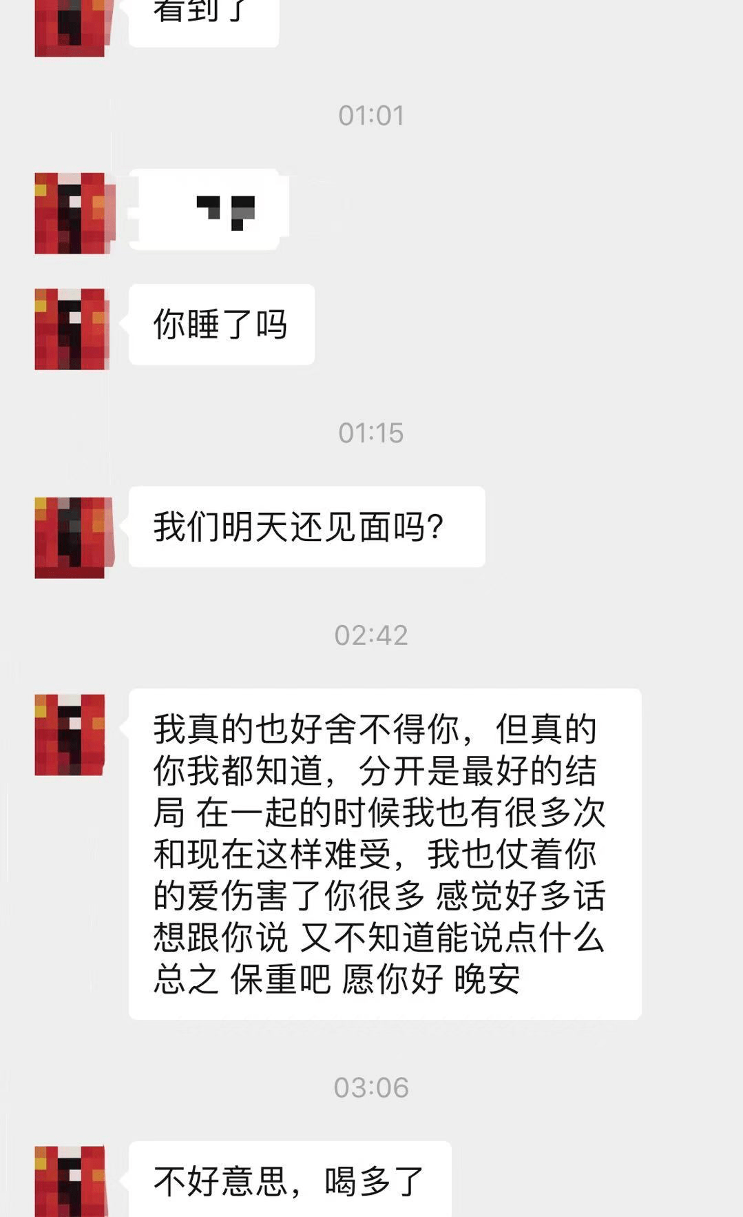 有聊天记录还拍照算不算嫖(嫖娼只有聊天记录会被拘留吗)