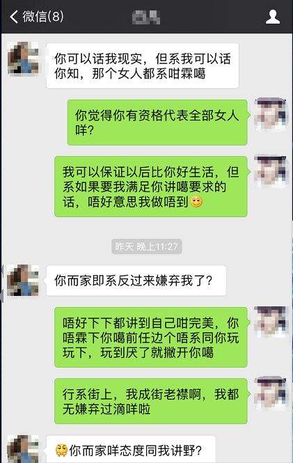 关于为何女人谈恋爱喜欢聊天记录的信息