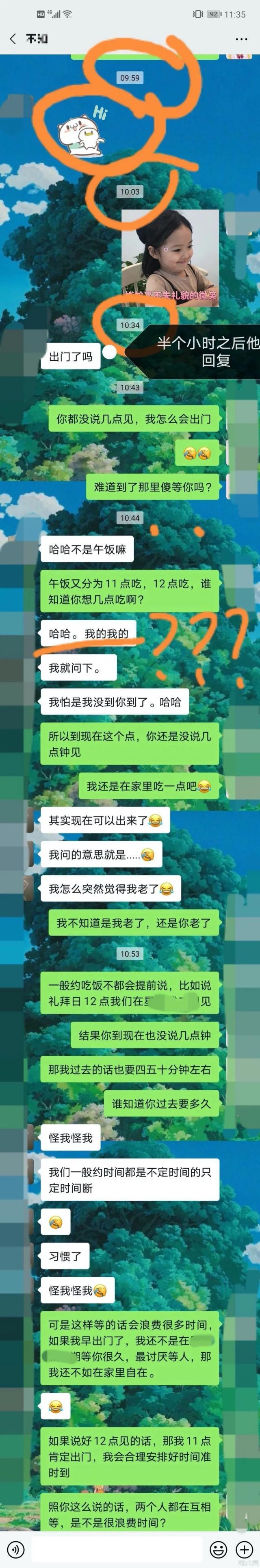 如何和微信对象聊天记录(上对象的微信号咋样看聊天记录)