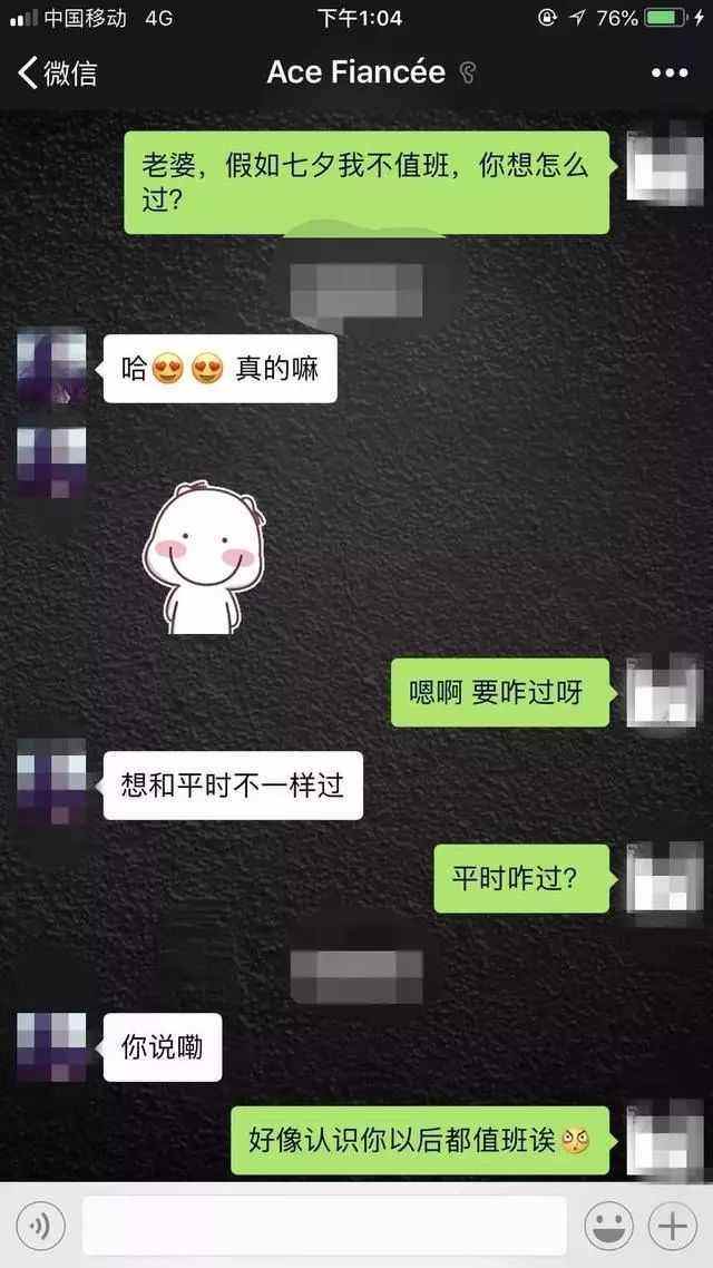 如何和微信对象聊天记录(上对象的微信号咋样看聊天记录)