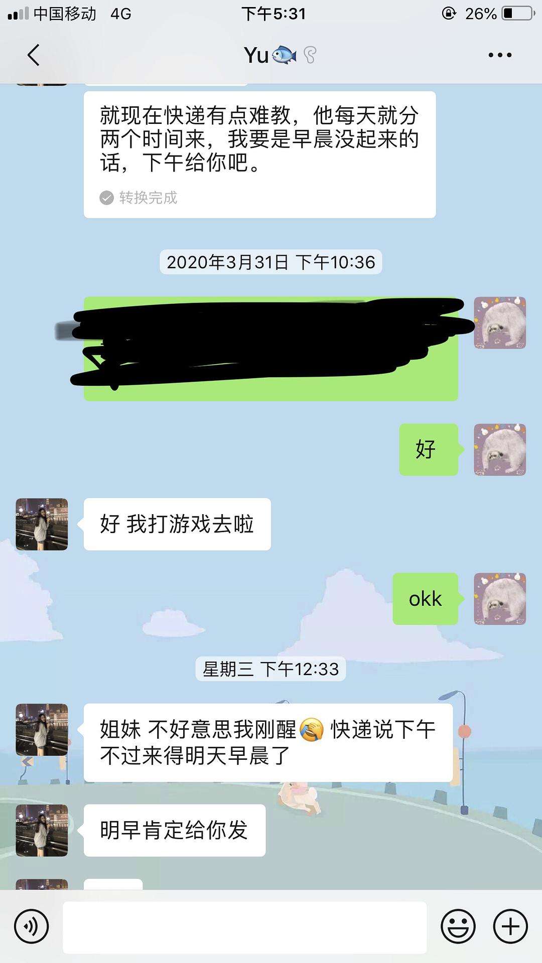 可乐视频聊天记录(可乐视频聊天手机版)