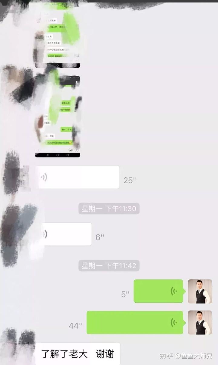 叫兄弟假扮女朋友发聊天记录的简单介绍