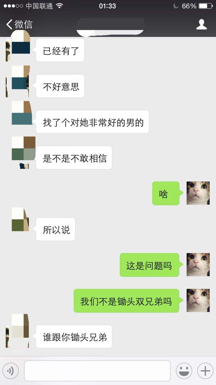 叫兄弟假扮女朋友发聊天记录的简单介绍