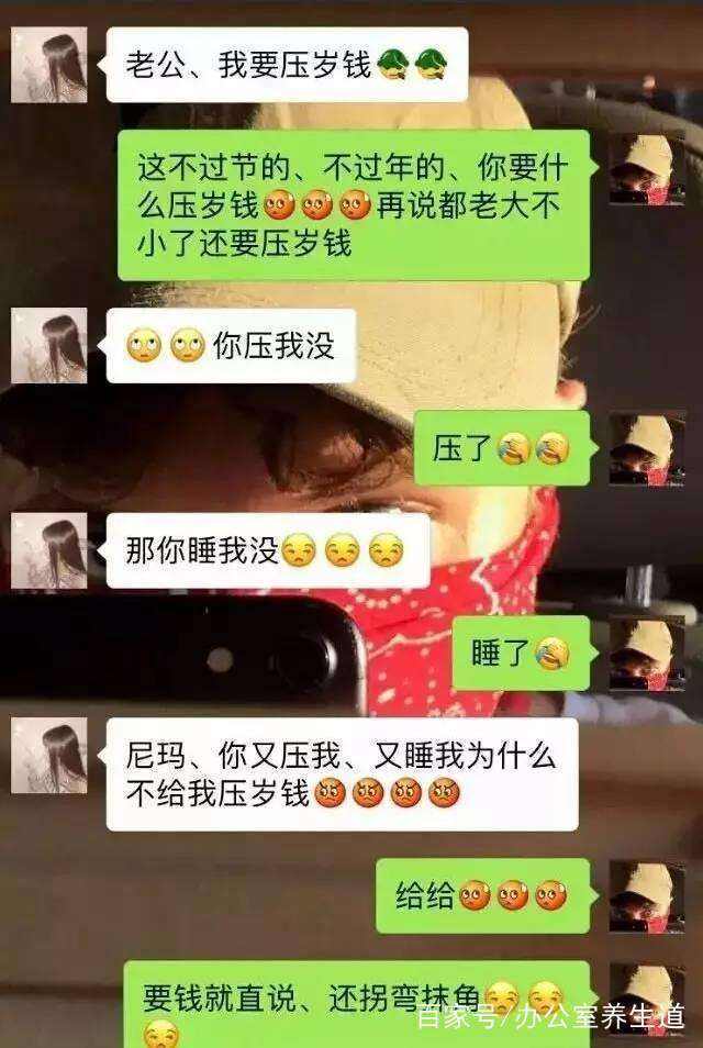 和对象和好的聊天记录(和对象的聊天记录重要吗)