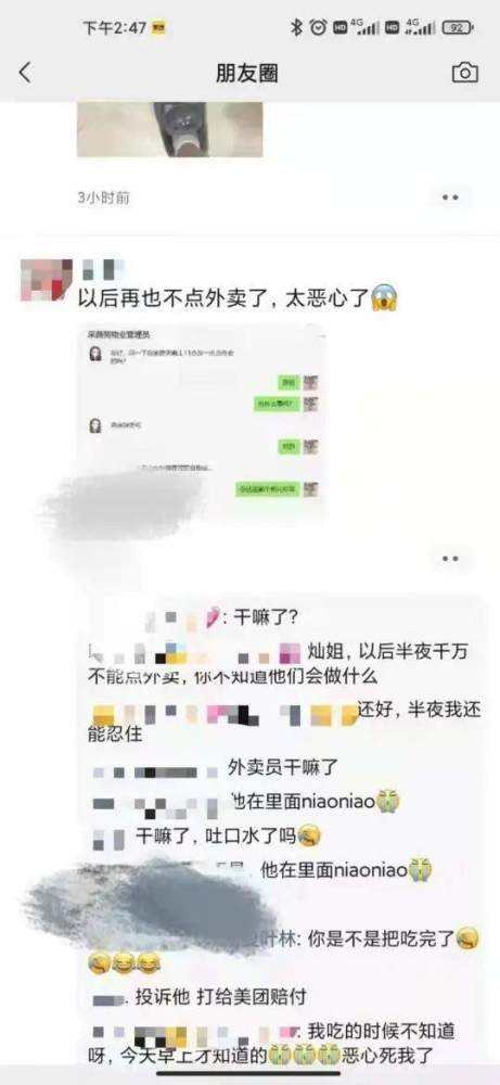 恢复聊天记录会被拘留吗(被清除的聊天记录还能恢复吗)