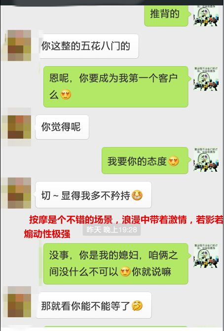 qq如何和女孩聊天记录(怎样在上和女孩子聊天)