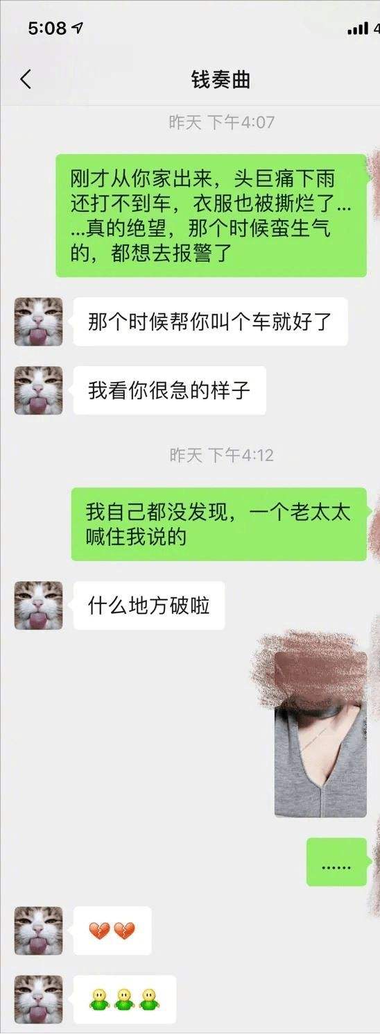 关于拍视频怎么把聊天记录放大的信息