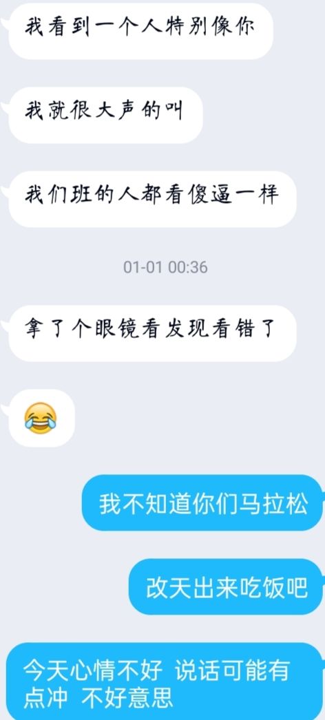 害怕去翻和他之前的聊天记录(翻了翻以前的聊天记录好像可以理解)