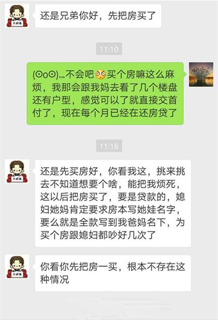 嘿呀小伙子聊天记录的简单介绍