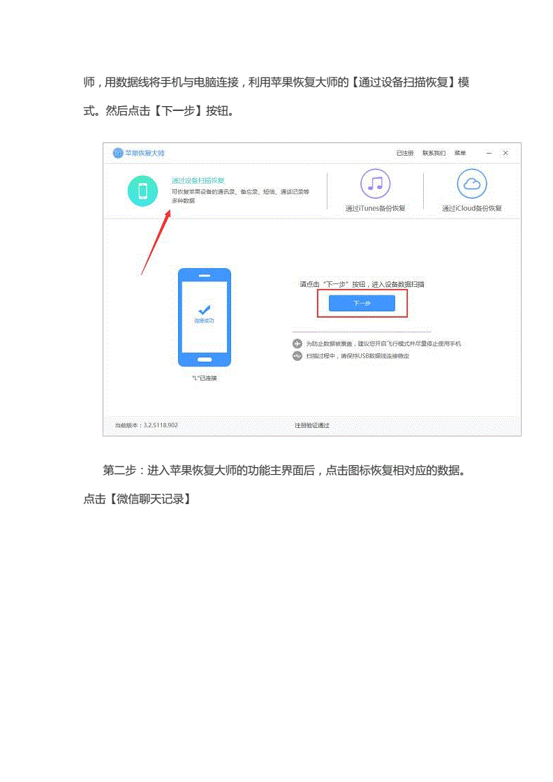 群聊天记录转pdf(群聊天记录转发后群删除,转发的记录还在吗)