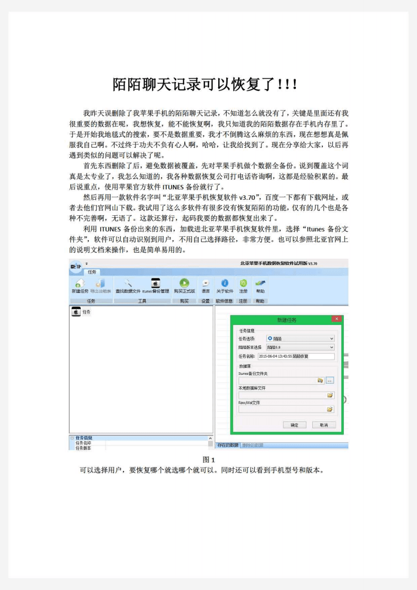 群聊天记录转pdf(群聊天记录转发后群删除,转发的记录还在吗)