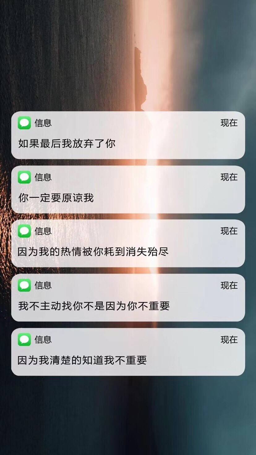 可爱锁屏壁纸聊天记录的简单介绍