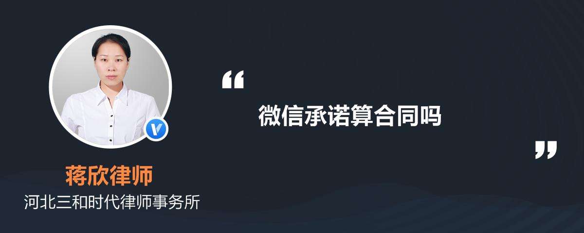 微信聊天记录怎么证据合法化(微信聊天记录作为证据如何证明真实性)