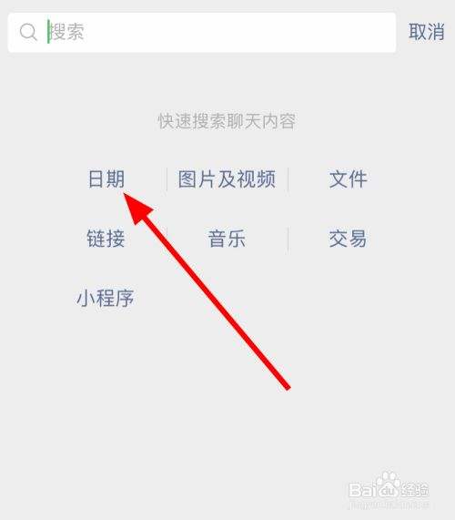 怎么样找回微信上的聊天记录(怎样才能找回微信删掉的聊天记录)