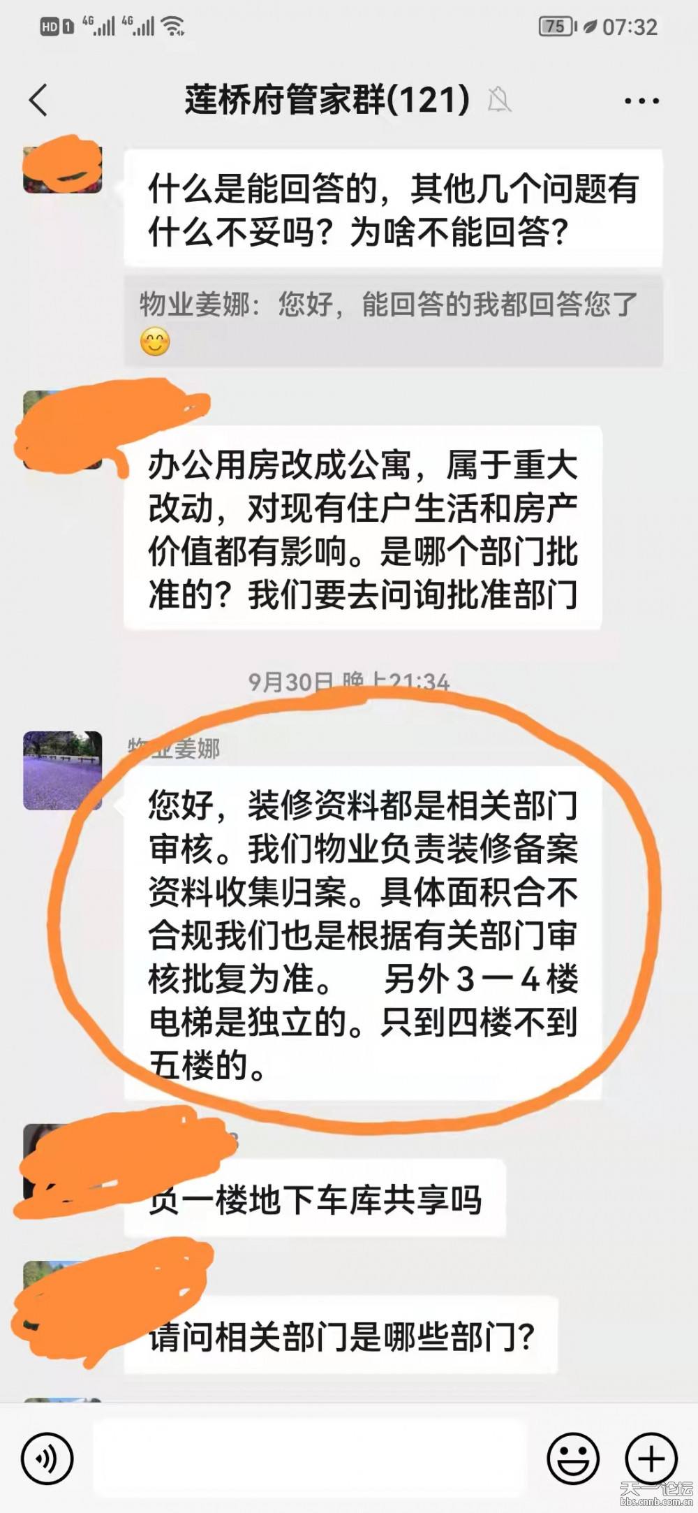 哪里可以把聊天记录印成书(怎么把聊天记录打印成一本书)