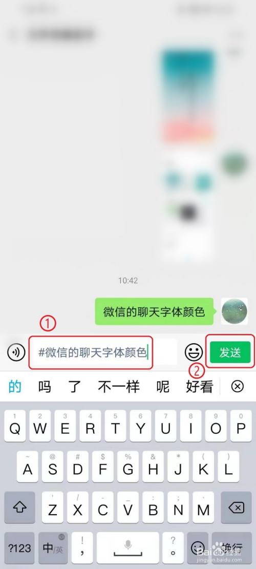 微信聊天记录长文字(怎样编辑微信聊天记录的长文字)