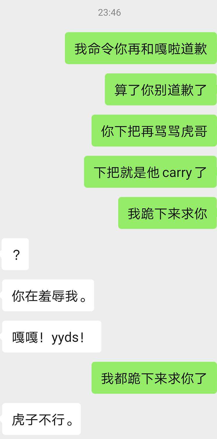 好兄弟结婚了聊天记录的简单介绍