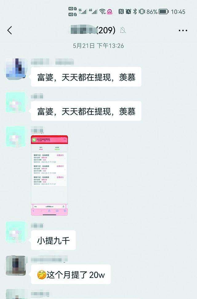 qq聊天记录二维码你懂的(聊天记录怎么转换成二维码)