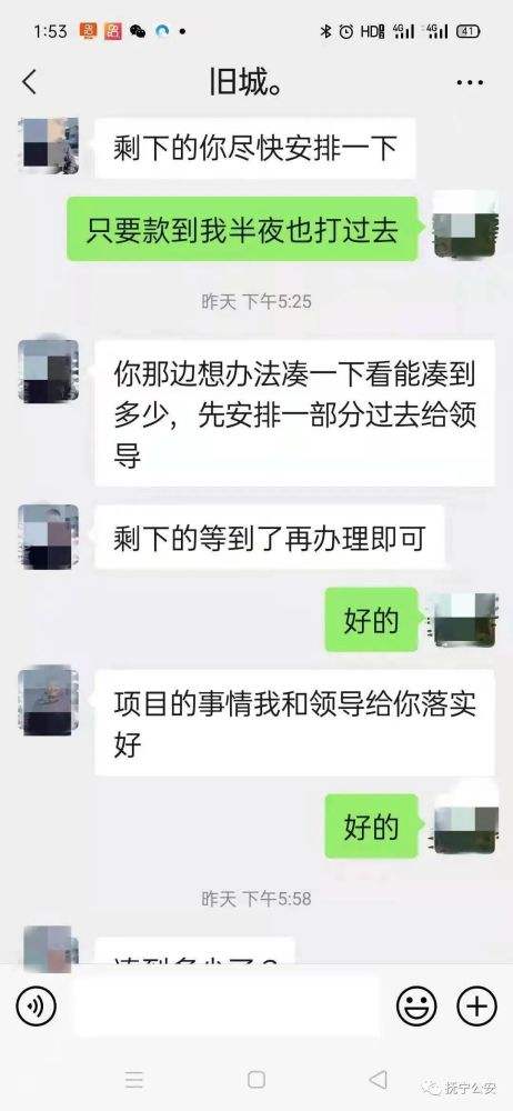 被骗有微信号聊天记录(微信被骗400块有聊天记录能抓到吗)