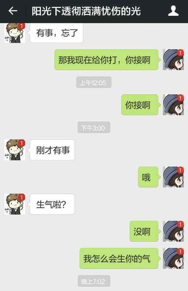 恋爱滑板接歌卡点聊天记录的简单介绍