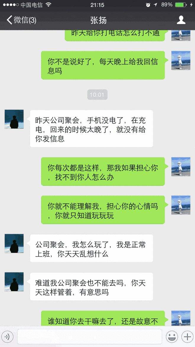 异地登陆聊天记录会同步吗(异地登录微信怎么同步聊天记录)