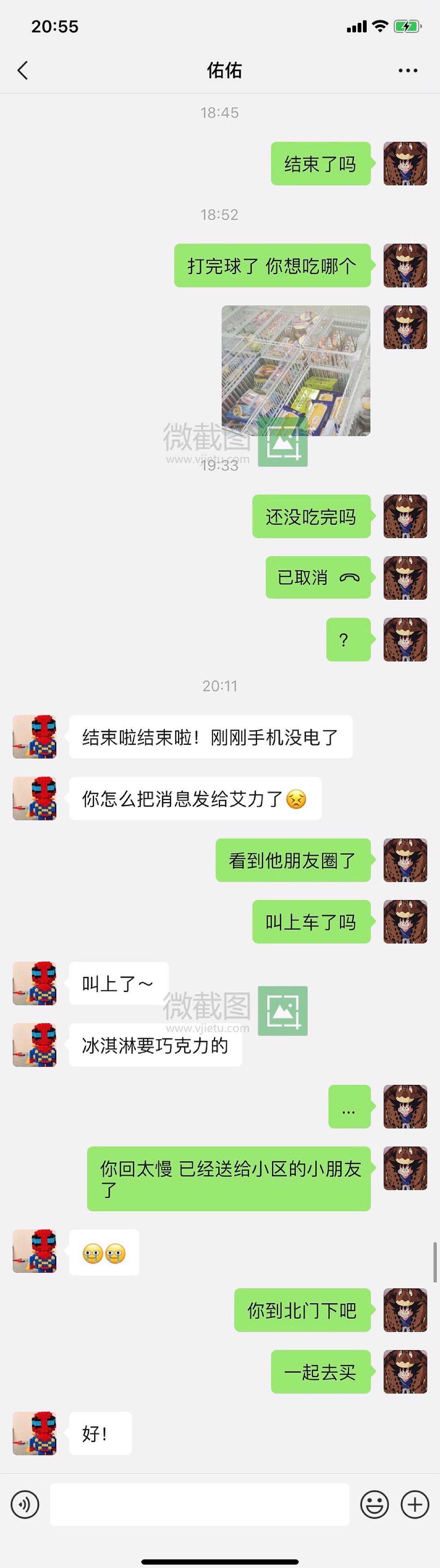 把对方的聊天记录修改(如何把聊天记录的时间改掉)