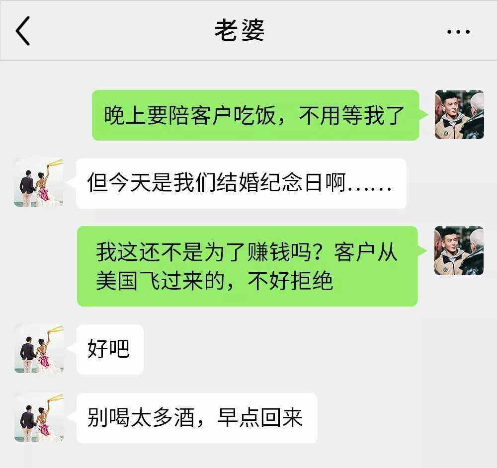 微信情侣吃醋聊天记录(微信情侣聊天记录秀恩爱)