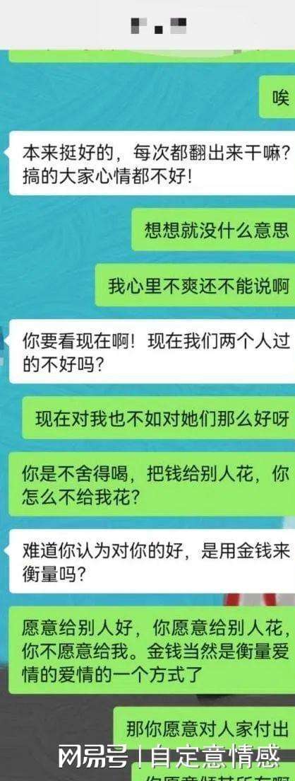 相亲聊天记录高情商男(女生高情商的相亲聊天记录)