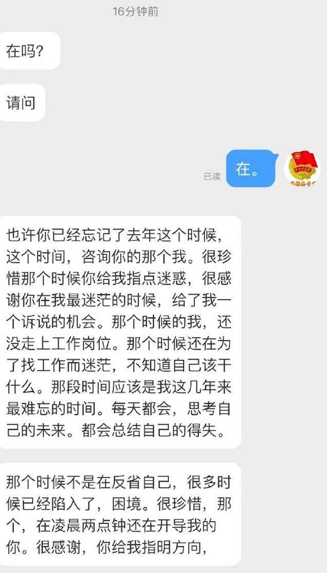 守候的聊天记录(守望先锋聊天记录)