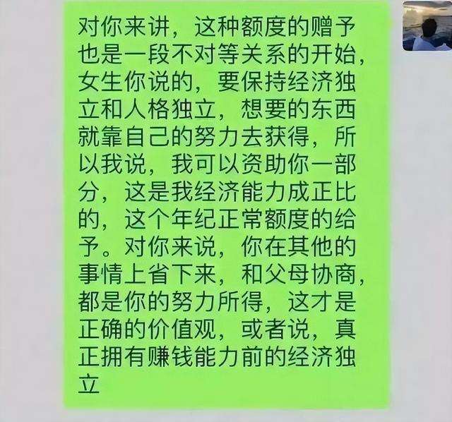 关于陈紫函聊天记录文字版的信息