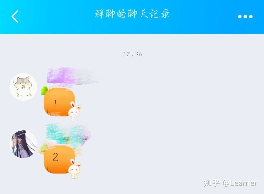 包含QQ转发的聊天记录会有病毒吗的词条