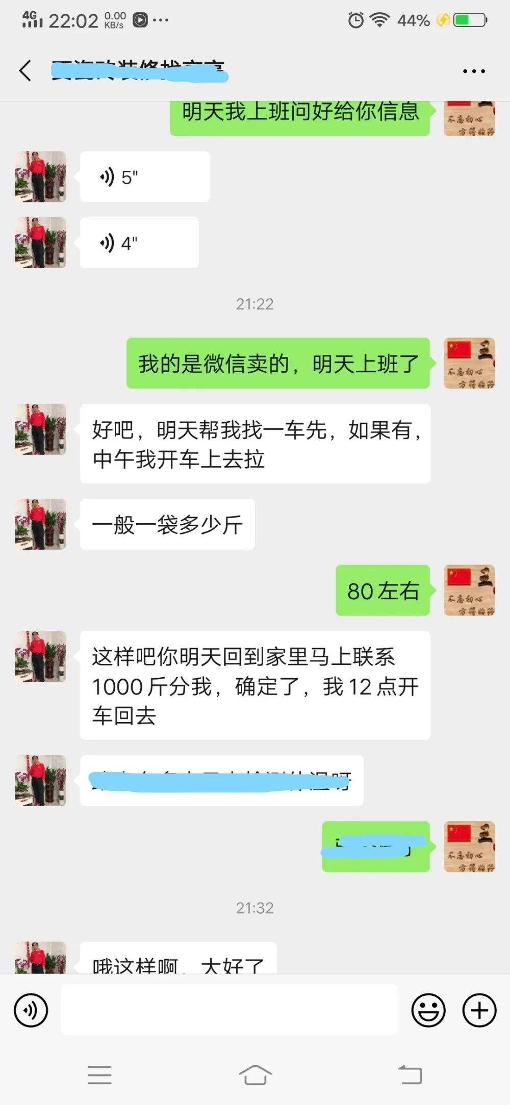 聊天记录爱心慢动作特效的简单介绍