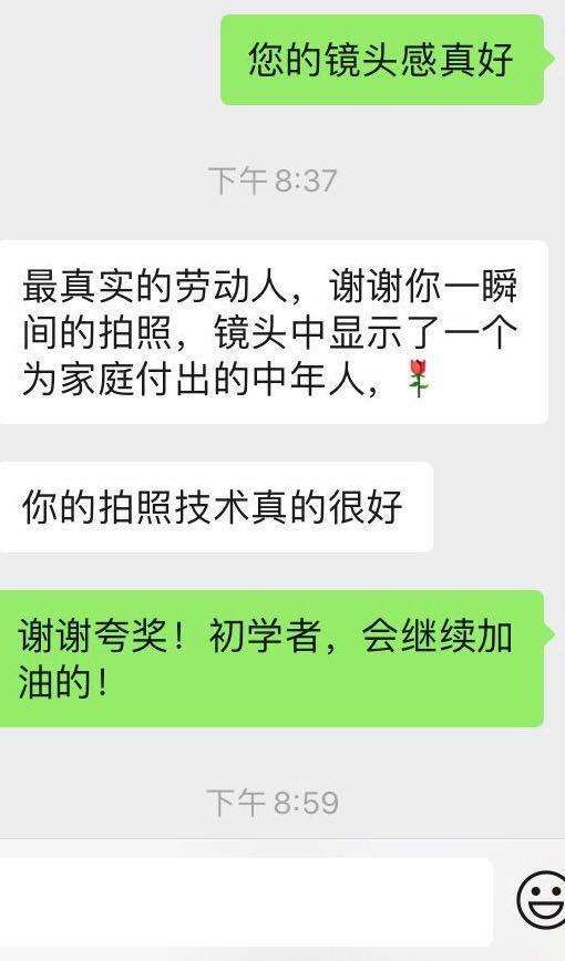 聊天记录爱心慢动作特效的简单介绍