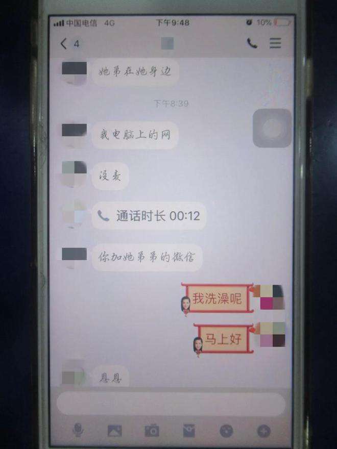 用支付宝和前女友聊天记录的简单介绍