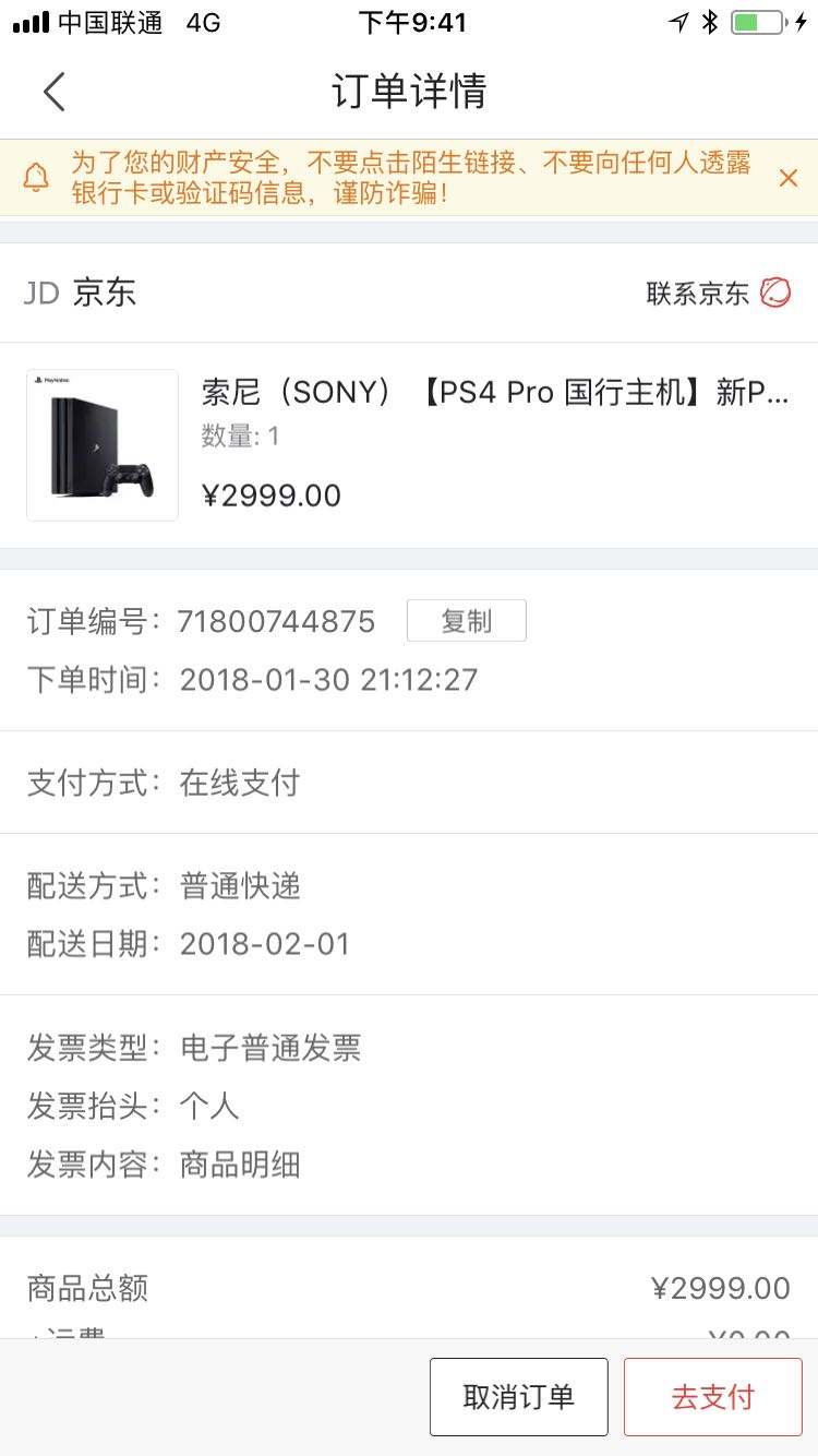 ps4聊天记录能存多久(ps4需过段时间您才能在此ps4)