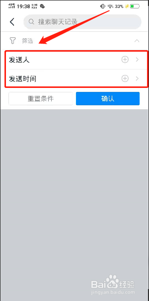 怎么合并聊天记录不显示时间(微信合并转发的聊天记录打不开)