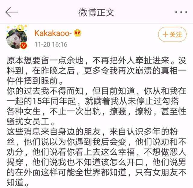 孟庭苇男朋友聊天记录的简单介绍