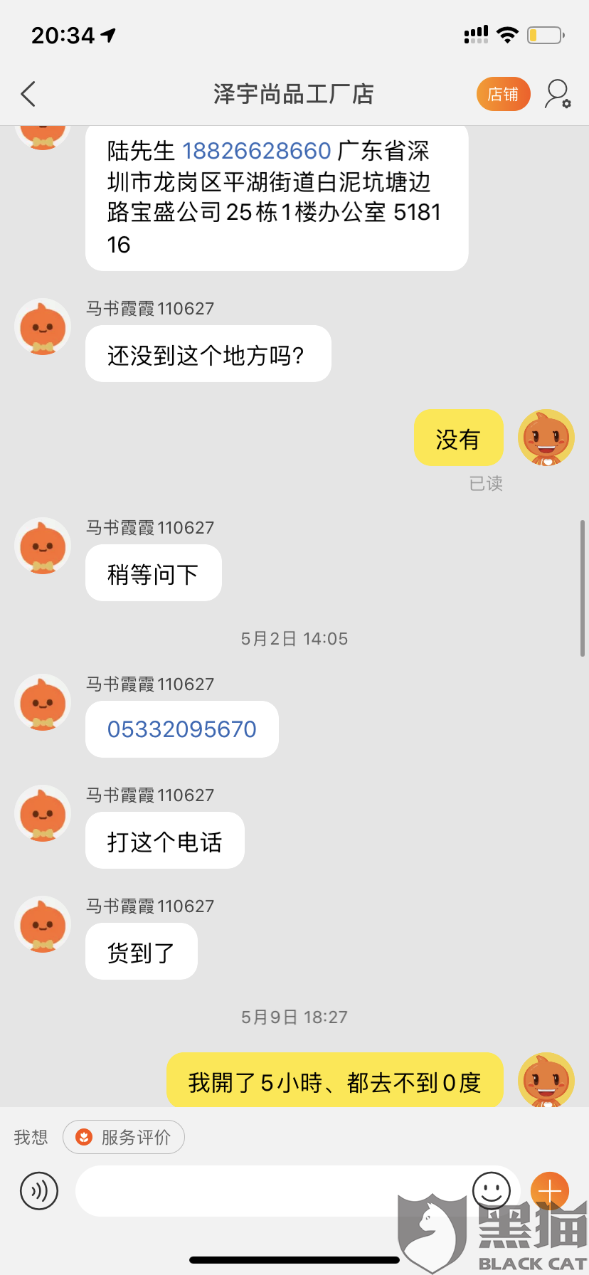 聊天记录能做为离婚证据吗(就凭聊天记录可以成为离婚证据吗)