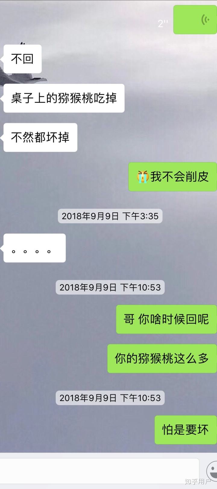 不能天天和异性聊天记录(总是反复看和异性的聊天记录)