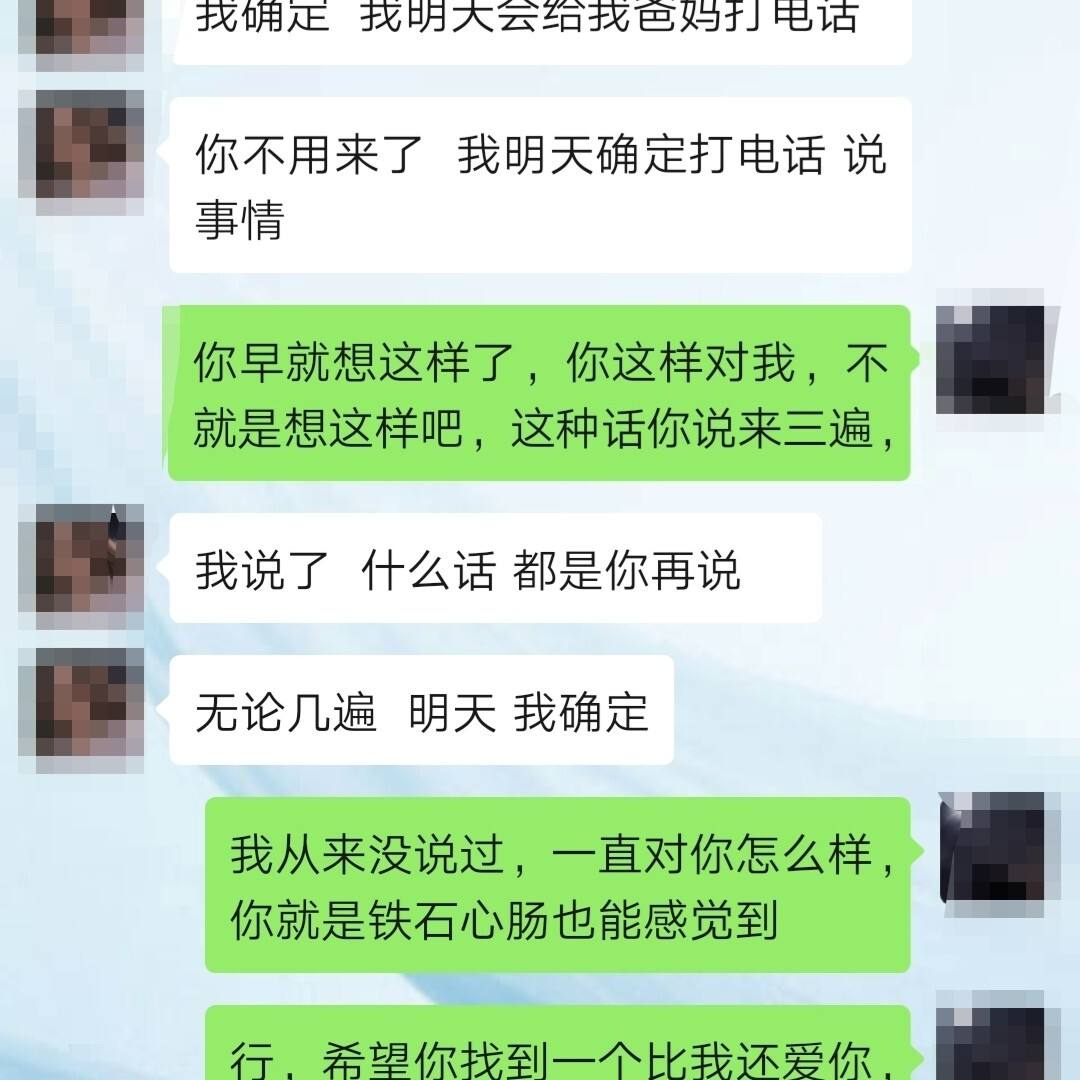 男朋友和姐姐聊天记录(怎样和男朋友的姐姐聊天)