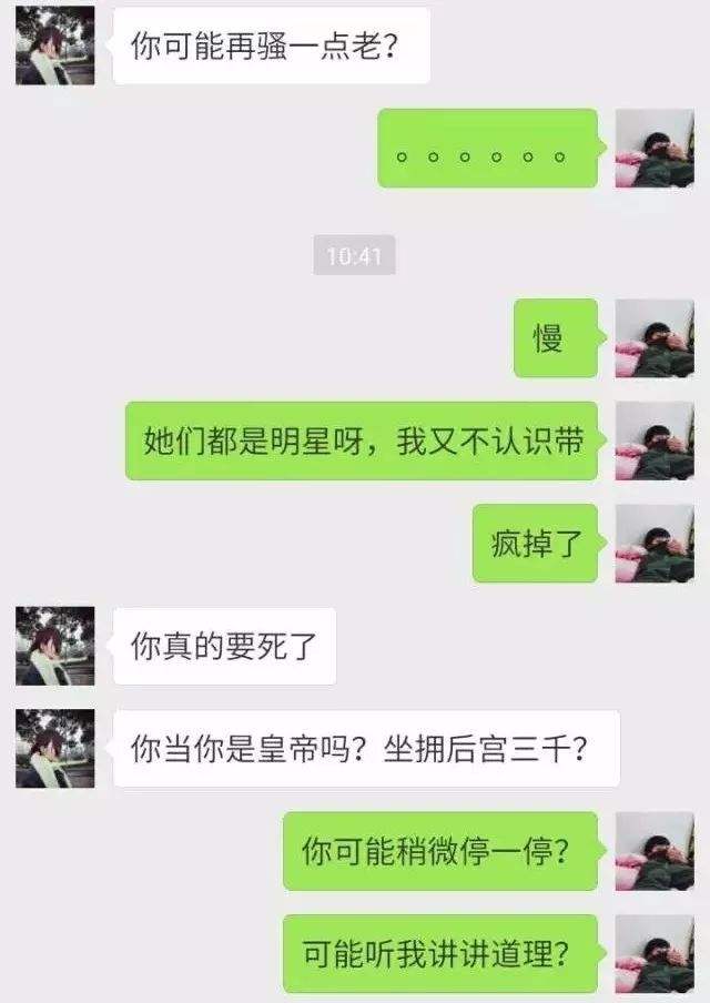 老公和其它女人聊天记录(发现老公和别的女人每天聊生活)