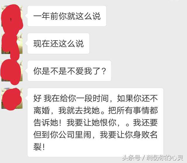 老公恢复聊天记录(老公刻意删掉聊天记录怎么恢复)