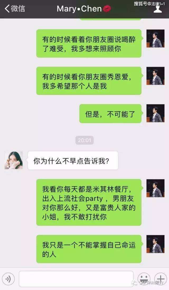 男人为何让把聊天记录删掉(什么情况下男人会删除聊天记录)