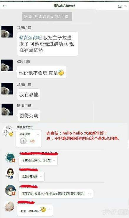 爱豆的聊天记录(如何记录喜欢爱豆时间)