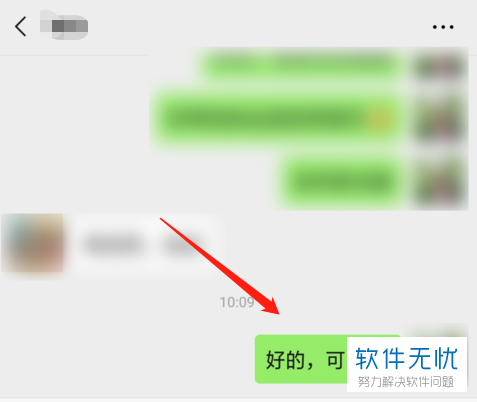 微信转发后删除聊天记录(微信转发后删除聊天记录还能看见吗)