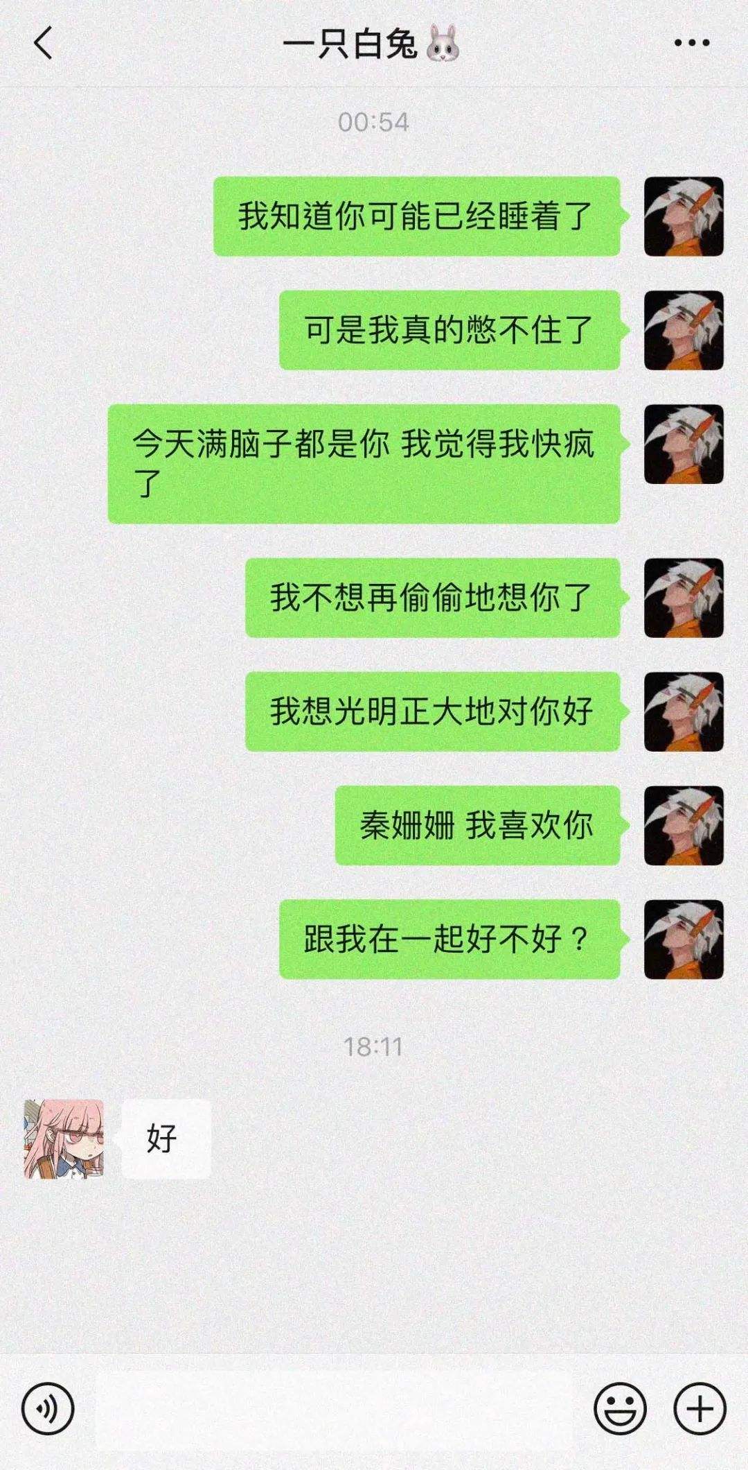 对话歌词聊天记录(用歌词和对话聊天别人)