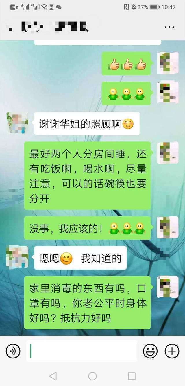 微信语音聊天记录口音(微信聊天记录语音怎么录音)