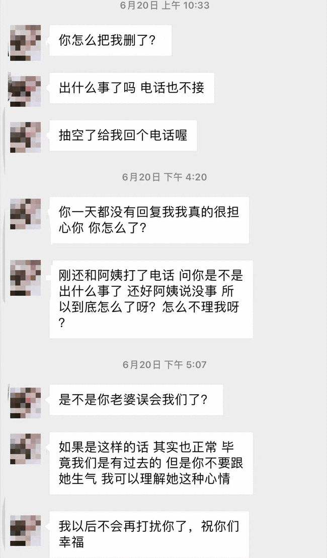 手撕绿茶闺蜜诺诺聊天记录的简单介绍